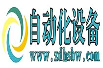 自動(dòng)化設(shè)備