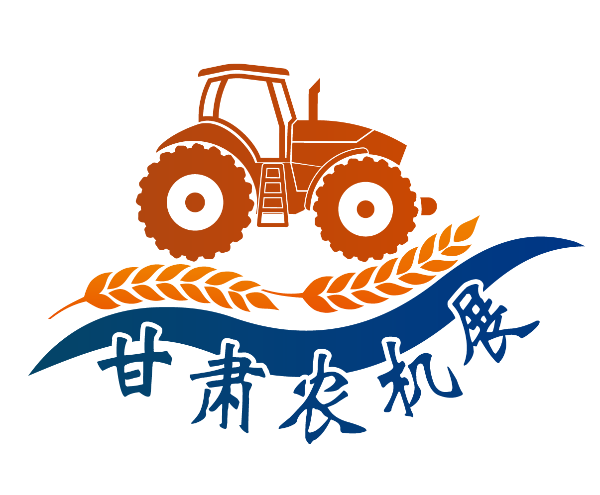 2026中國(guó)(甘肅)國(guó)際農(nóng)業(yè)機(jī)械博覽會(huì)-2026中國(guó)(甘肅)國(guó)際農(nóng)業(yè)機(jī)械博覽會(huì)