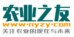 農(nóng)業(yè)之友