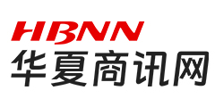 華夏商訊網(wǎng)