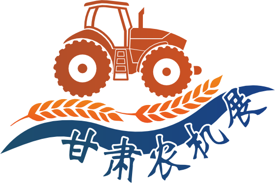 聚焦寒旱特色?賦能多元產(chǎn)業(yè) 2026 中國(guó)（甘肅）國(guó)際農(nóng)業(yè)機(jī)械博覽會(huì)即將啟幕