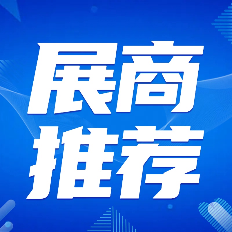 【展商推薦】：山西豐碩農(nóng)機(jī)制造有限公司