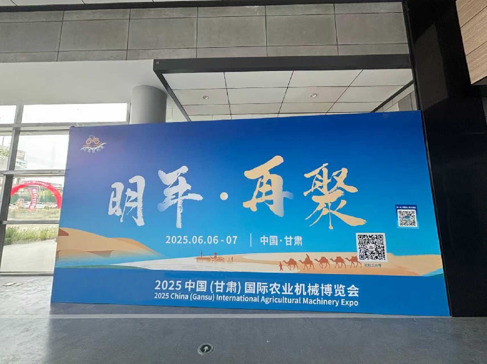 還記得我們的約定嗎！